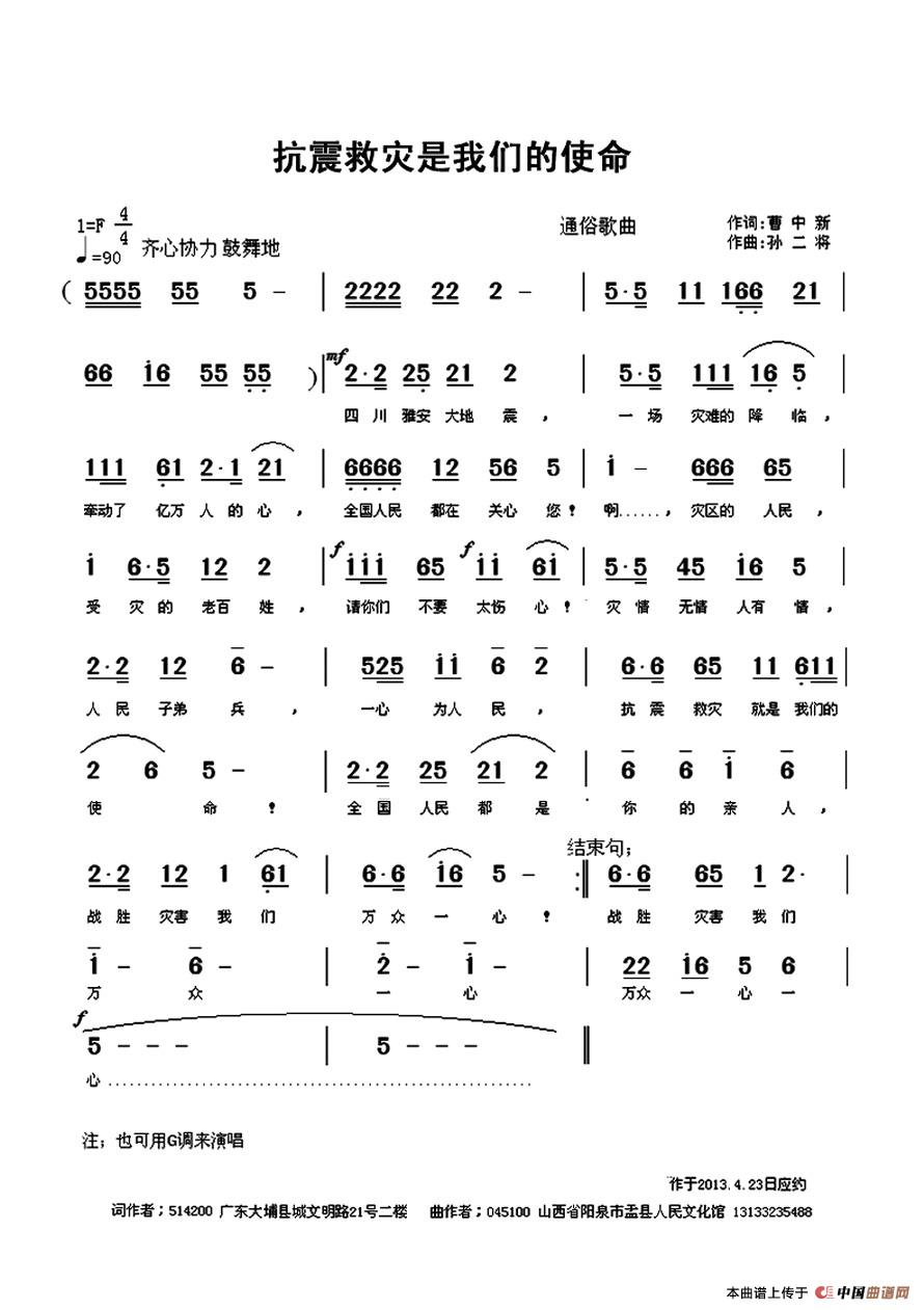 澳门新葡澳京